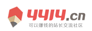 讯流